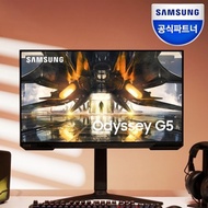 Samsung Electronics Odyssey G5 S32AG520 QHD 80cm gaming monitor G52A IPS panel 165Hz HDR400 G-Syn