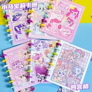 【00118henwc459.my】 现货！活动促销！小马宝莉卡册宫格A彩色蘑菇扣活页卡册寸追卡通游戏卡收纳册www 【0530w0eUW2vK5】