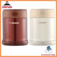 【Direct from Japan】ZOJIRUSHI Stainless lunch box Food jar 350ml SW-EE35