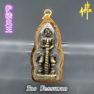 护法鬼王  Tao Wessuwan （ 大法会 Wat Suthat ）