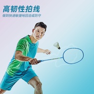 💕Deli Badminton RacketF2101Shuttlecocks Beginner Double Racket Durable Set Adult Defense Badminton Racket Free3Ball