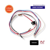 DB95-05268C Samsung Air Sensor (Hot Coil) Conditioner Spare Parts Center