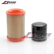 Suitable for Ducati Monster 821 696 796 1200 Hacker/Hacker/Leader Speed/Self-Tour Air Filter Machine