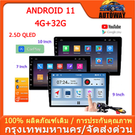 (4+32G) 7/9/10นิ้ว2din Android 11รถวิทยุเครื่องเล่นมัลติมีเดีย2.5D,หน้าจอนำทาง,สเตอริโอGPS/WIFI/Youtube