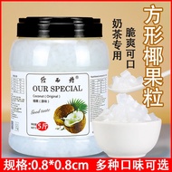 H-Y/ Original Flavor Coconut Jelly Cube Dedicated for Milk Tea Shops Coconut Meat Ice Porridge Ingredients Barrel Coconu