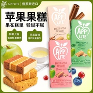Russian Snacks Foreign Pastry Imported Apple Cake Traditional New Pastry Snacks Casual Snacks Specia