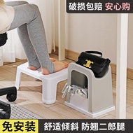 Under the table foot stool office household foot stool artifact foot toilet anti-stilt Erlang legs toilet step stool