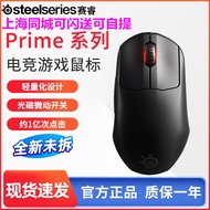 คอมพิวเตอร์เมาส์สำหรับเล่นเกมส์ไร้สายแบบมีสาย SteelSeries Prime + Piwang/Mini เมาส์พื้นฐาน
