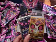 桃歹郎 ex UR SAR 一套 黑夜漫遊者