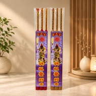 3-Stick Prayer Hio 4-Hour Incense/