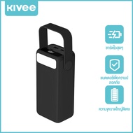 KIVEE Power Bank แบตสำรอง ชาร์จเร็ว 3 พอร์ต มีไฟ หน้าจอแสดงผลแบตเตอรี่