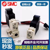SMC Original Solenoid Valve VQ110-5L VQ110U-5L VQ110-5M-5LO-5LB-5MO-M5-5G