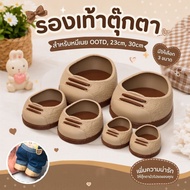 Ootd Butter Bear Doll Shoes 15cm/23cm/30cm