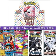 [SG STOCK] (OPENED) JAP - 20/30/50 - Holo / Reverse Holo ONLY - Pokemon 151 Booster Box Card Trading