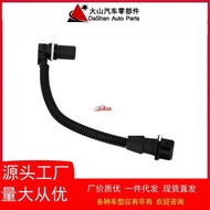 Crankshaft Sensor 0K30E-18131B, 0K30E18131B Suitable for Hyundai Kia Ready Stock Straight Shipping