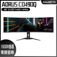 GIGABYTE 技嘉 AORUS CO49DQ HDR曲面電競螢幕 (49型/5120x1440/144Hz/0.03ms/OLED/HDMI 2.1/Type-C)