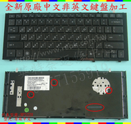 英特奈 HP 惠普 ProBook 5220 5220M V114146AS1 繁體 中文 鍵盤