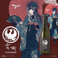 「代購」hololive 儒烏風亭らでん x KURAND 日本酒 『宵噺』 (儒烏風亭螺鈿)