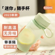 High Filter Anti-Men Women Portable Wholesale High Temperature Resistant Water Cup Student Face Smal