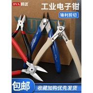 Playar Elektronik Playar 170 Diagonal Playar Model Hidung Pepenjuru Gunting Ruyi Playar Kecil Plasti