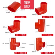[69%Repurchase Rate]PVC Red flat tube63Oval Pipe Fittings Floor Drain Shifter Balcony Bathroom Sewer