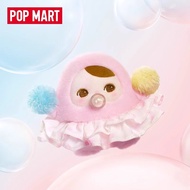 [secret] Popmart pucky pucky Bean Bubble Series Plush Pendant Mystery Box Toy Gift