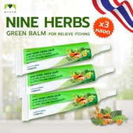 *ขนาด  5 กรัม จำนวน 6 หลอด ยาแก้คัน ยาทา ไนน์เฮิร์บกรีนบาล์ม Nine herbs green balm fยุงมดแมลงกัด ไม่