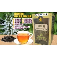 【buy 3 free 1】EXP 06 2027 9星猫鬚茶 （60茶包）猫须茶 猫须草 化石草 肾茶 9 Star tea MISAI KUCING TEA (60 tea bags) 7day 
