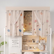 Strong Blackout Thickened Bed Curtain College Student Dormitory Upper Bunk Dormitory Upper Lower Bun