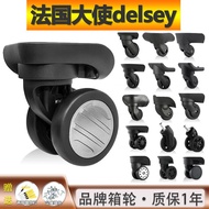 Applicable to French Ambassador DELSEY Luggage Wheel Accessories Trolley Case Swivel Wheels Travel S