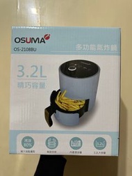 OSUMA 3.2L全新氣炸鍋