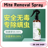 🔥READY STOCK🔥Bed Bug &amp; Dust Mite Control Spray/Yunnan Mite Removal Spray/云南本草青花椒除螨喷雾GREEN PRICKLY ASH