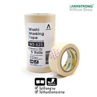 Armstrong เทปกระดาษกาววาชิ (แพ็ค 5 ม้วน) / Washi Masking Tape (5 Rolls/Pack)