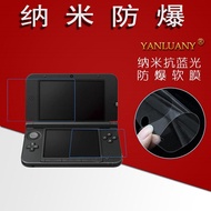 Nintendo Nintendo 3DS LL 3DS XL screen film protector phone explosion-proof membrane film