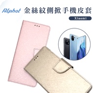 Gold Pattern Side Flip Leather Case Xiaomi 5s Plus/Xiaomi 5/Xiaomi A3/Xiaomi A2/Xiaomi A1/Xiaomi A1+