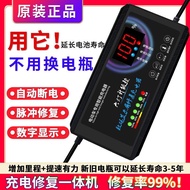 [Genuine] Smart Charger Electric Vehicle Battery Repairer Activate 48V60V72V96V20 Battery New Batter
