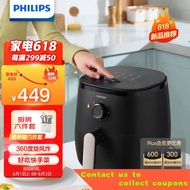 🇨🇳Philips（PHILIPS）Air Fryer Oil-Free Low Fat Multifunctional Large Capacity Starfish Chassis HD9100/50 BTUH