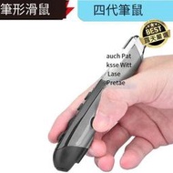 下殺·手持無線滑鼠筆型帶手寫演示功能筆式形空中滑鼠 筆型鼠 觸控筆 功能筆式滑鼠 手握式滑鼠 飛鼠