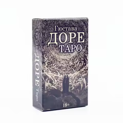 Gustave Dore Tarot card 78Pcs Russian Visions Divination Edition Deck Board Playing Games 10.3X6CM