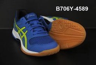 (台同運動活力館) 亞瑟士 ASICS GEL-ROCKET 8 【前腳掌配置亞瑟膠】排球鞋 B706Y-4589出清款