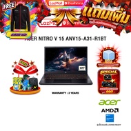 [ผ่อน 0% 10 เดือน]ACER NITRO V 15 ANV15-A31-R1BT /R7-170/ประกัน 3 Years