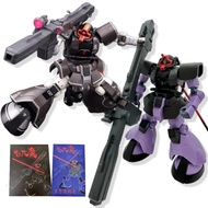 NEW- JMS HG 1/144 DOM GTO TEST TYPE THE ORIGIN PLAMO JMS DOM