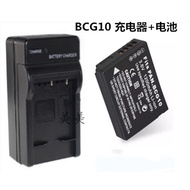 Suitable for Panasonic DMW-BCG10 Battery+Charger DMC-ZS20 ZS1 ZS3 ZS5 ZS7 ZS8 TZ2