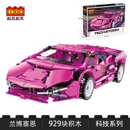 Compatible with Lego Building Blocks Lanbo Taurus Gini Assembled Technology Car Education