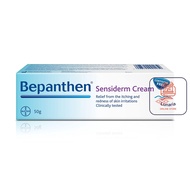 Bepanthen Sensiderm Cream บีแพนเธน เซนซิเดิร์ม ครีม ขนาด 50 g. จำนวน 1 หลอด