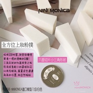 Nininimonica Imported Ladder-Shaped Eight-Cut Puff @ Hand Knife Delivery Six-Sided Sliced Small Tria