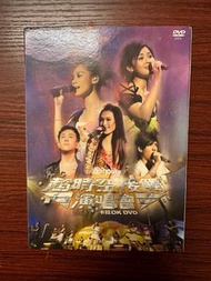 Twins 蔡卓妍 阿Sa Charlene 鍾欣桐 阿Gil 阿嬌  Gillian Boyz  關智斌Kenny Steven張致恆 梁洛施Isabella 超時空接觸演唱會 DVD