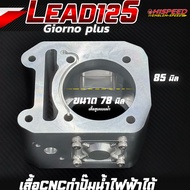 CNC Cylinder Head LEAD125 Giorno PCX160 (Self-Tapping) | HISPEED