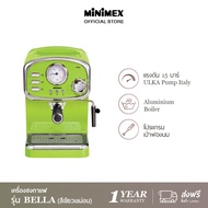 [มี 4 สี] MiniMex เครื่องชงกาแฟสด รุ่น Bella MBL1 เครื่องชงกาแฟ สำหรับใช้ในบ้าน (รับประกัน1ปี)