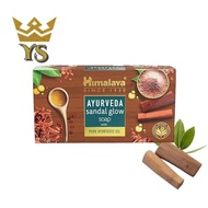 Himalaya Ayurveda Sandal Glow Soap, 125 g